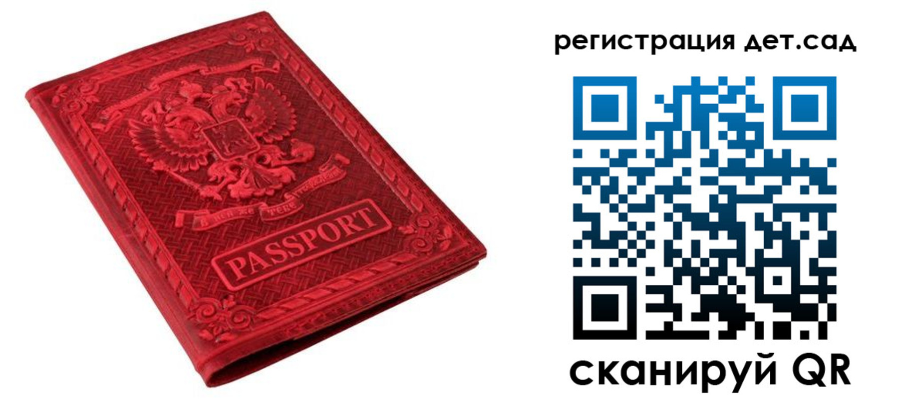 найти адрес прописки в Миньяре