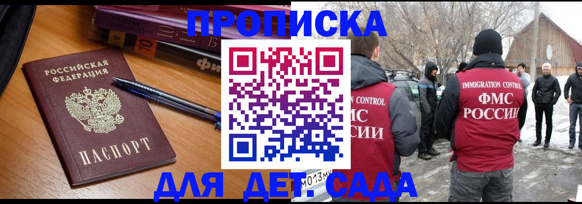 найти адрес прописки в Миньяре